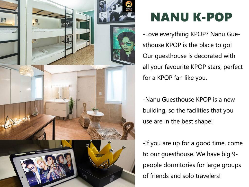 Nanu Guesthouse Black Apartments 首爾 外观 照片
